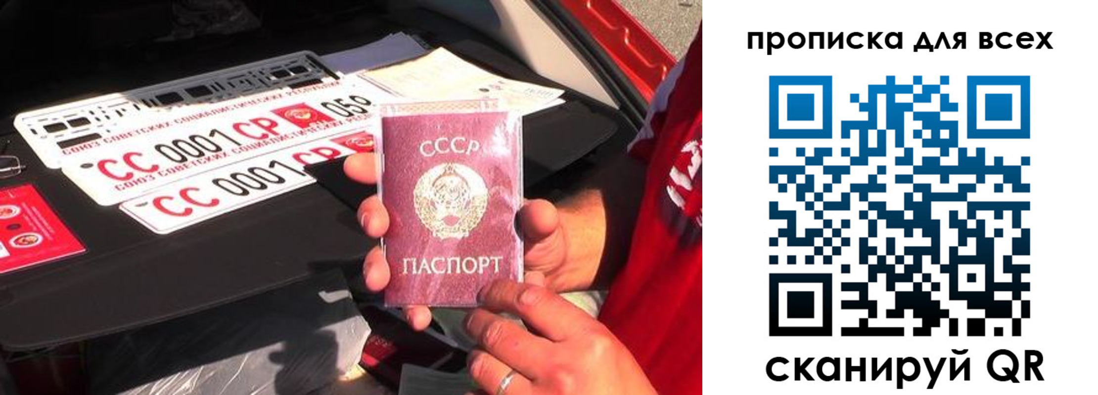прописка для школы в Кушве